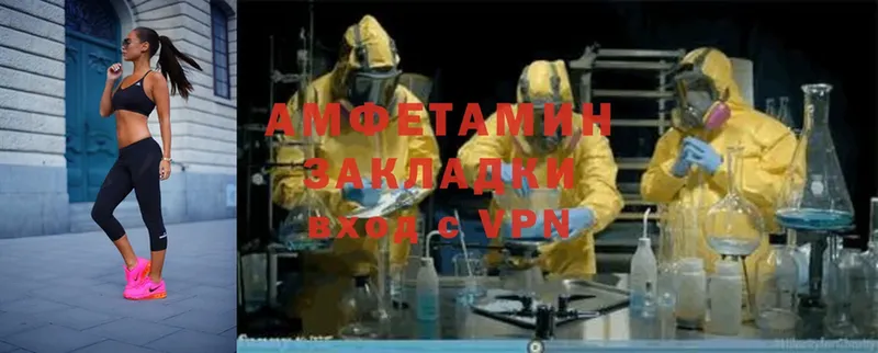 наркошоп  Полевской  Amphetamine Розовый 