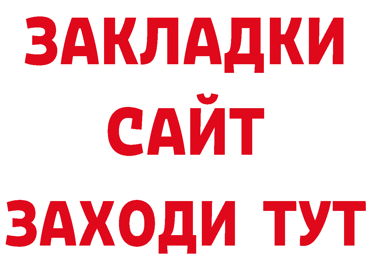 Как найти закладки? сайты даркнета какой сайт Полевской